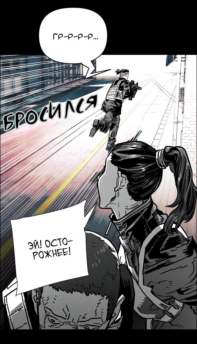 Манга Ритуальные услуги для зомби - Глава 43 Страница 52