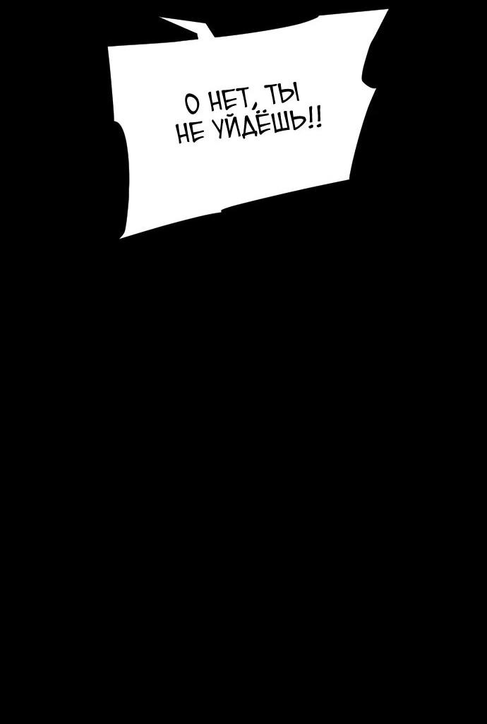 Манга Ритуальные услуги для зомби - Глава 43 Страница 51