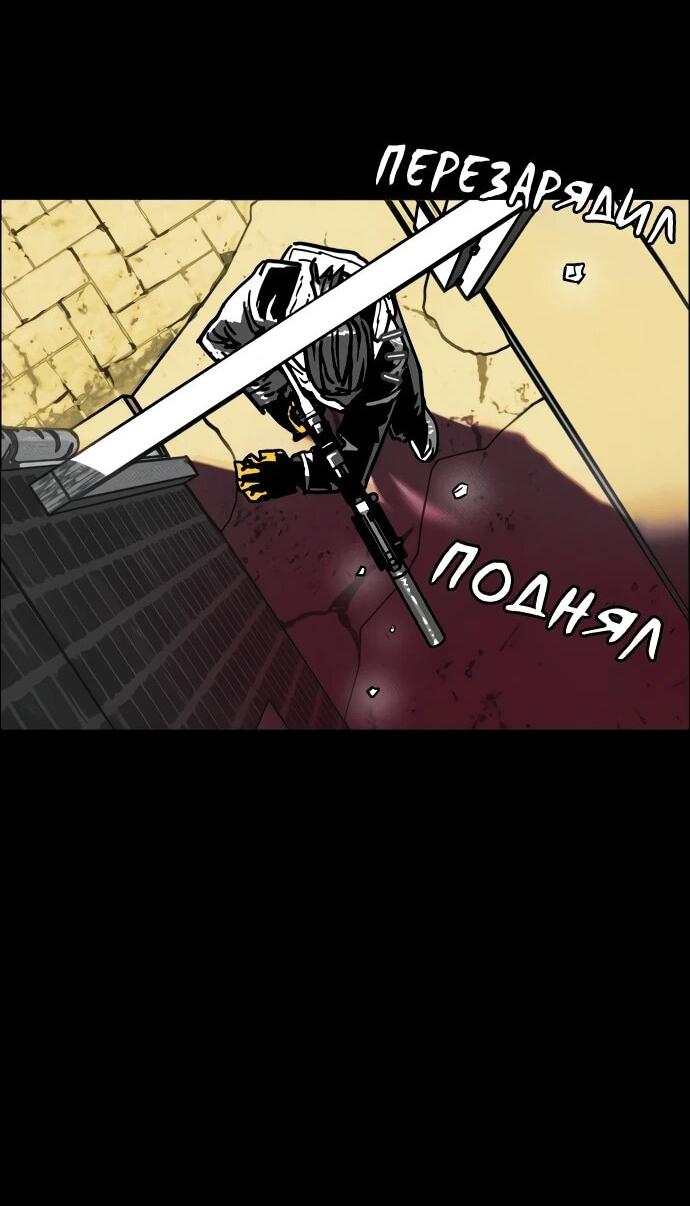 Манга Ритуальные услуги для зомби - Глава 43 Страница 56