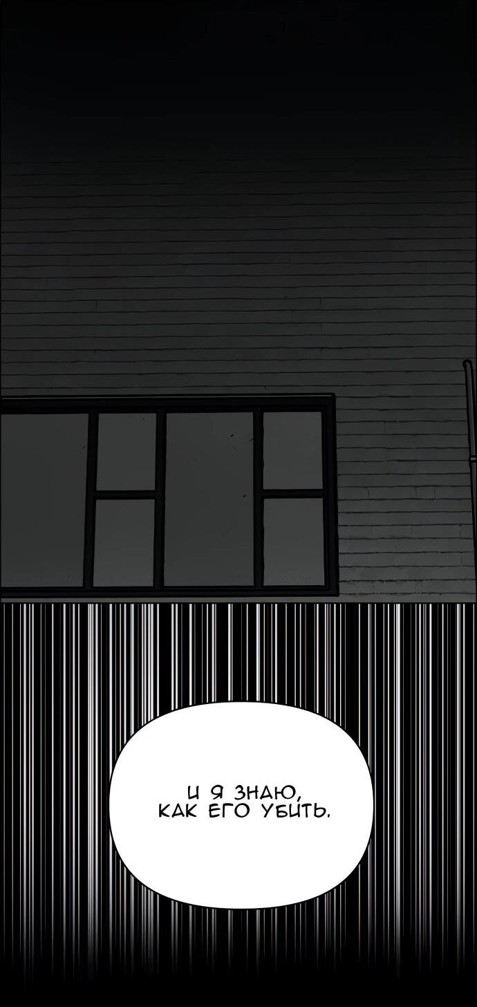 Манга Ритуальные услуги для зомби - Глава 43 Страница 105