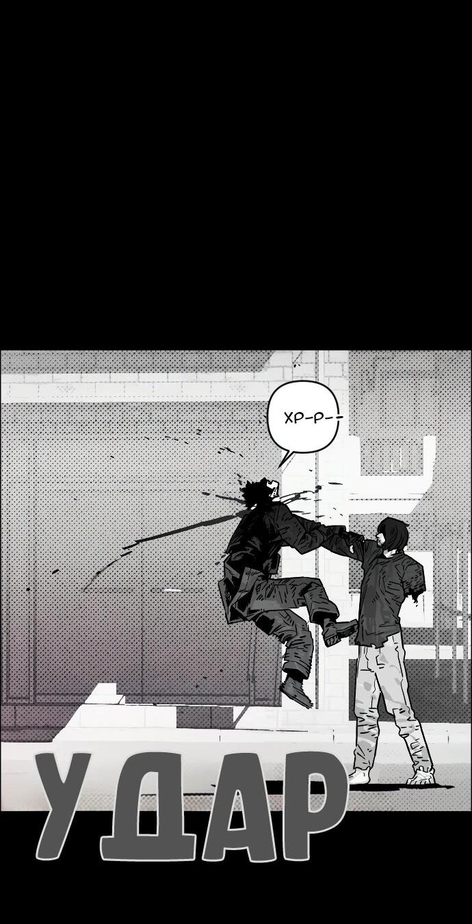 Манга Ритуальные услуги для зомби - Глава 43 Страница 41