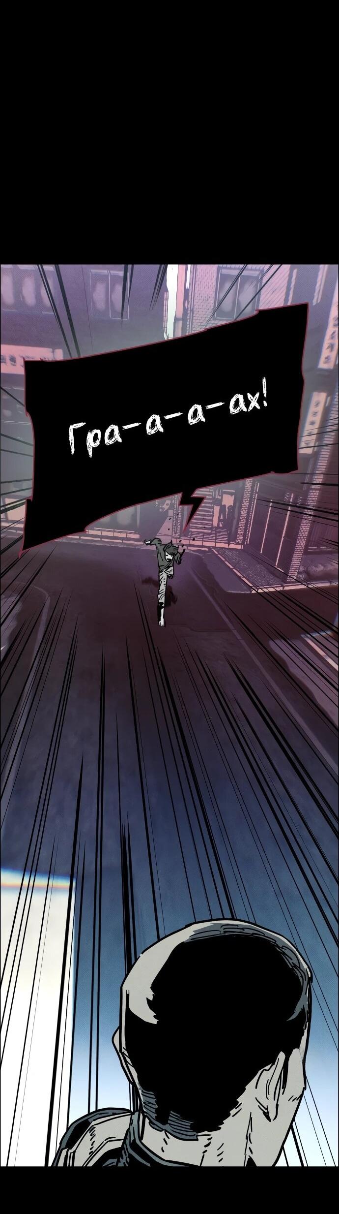 Манга Ритуальные услуги для зомби - Глава 43 Страница 25