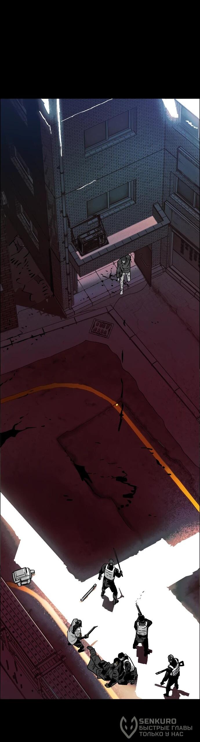 Манга Ритуальные услуги для зомби - Глава 43 Страница 22