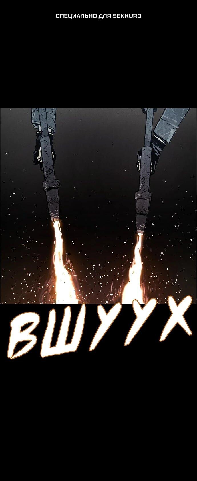 Манга Ритуальные услуги для зомби - Глава 47 Страница 1