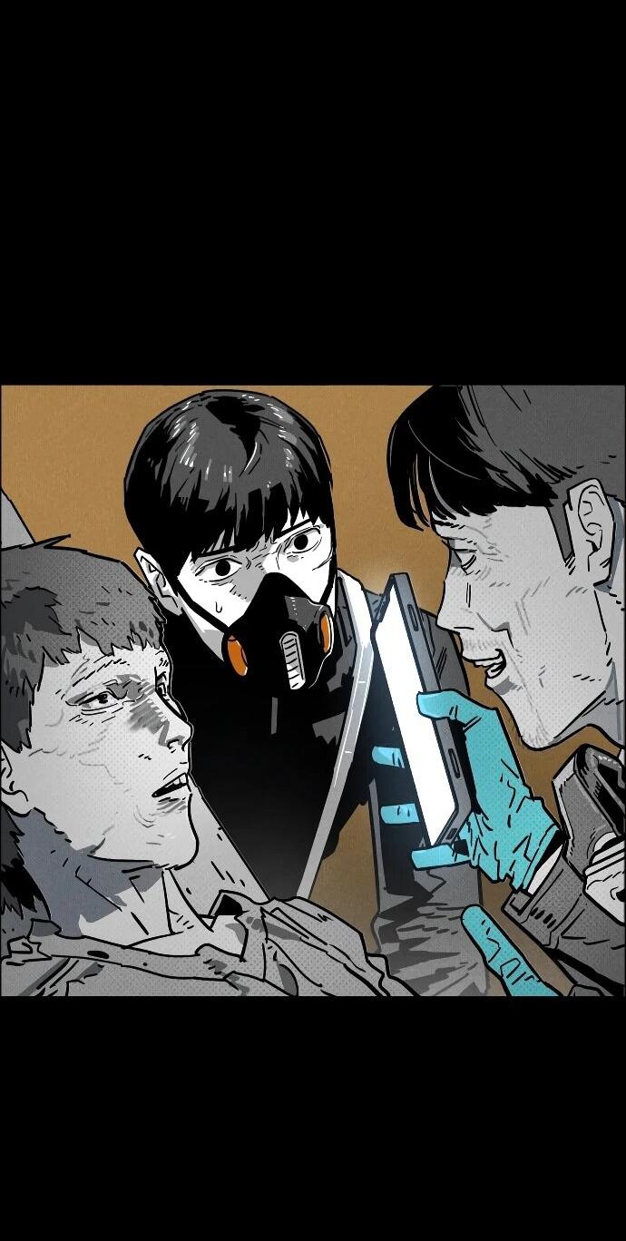 Манга Ритуальные услуги для зомби - Глава 47 Страница 75