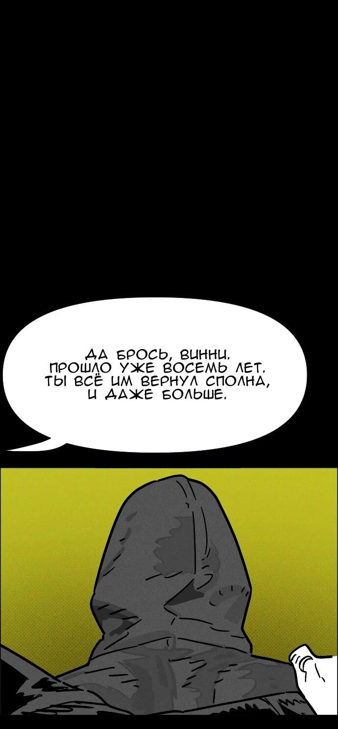 Манга Ритуальные услуги для зомби - Глава 47 Страница 24