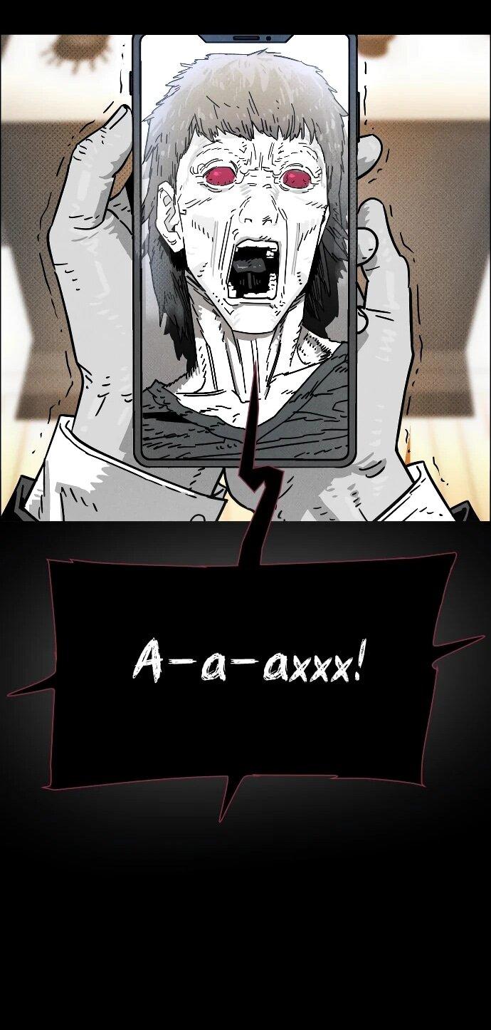 Манга Ритуальные услуги для зомби - Глава 47 Страница 61