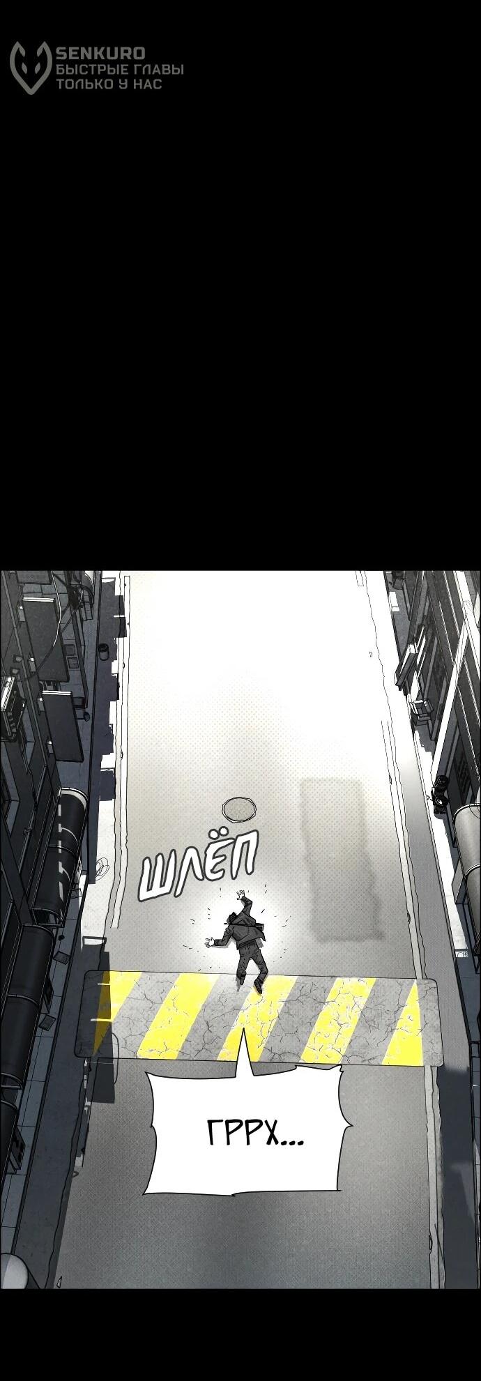 Манга Ритуальные услуги для зомби - Глава 47 Страница 39