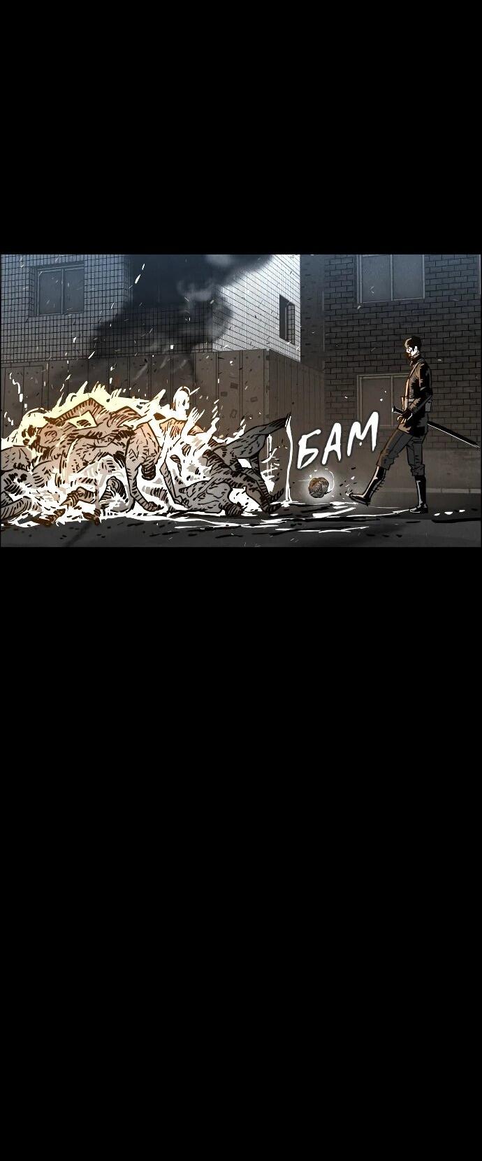 Манга Ритуальные услуги для зомби - Глава 47 Страница 7