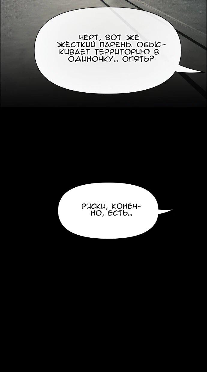 Манга Ритуальные услуги для зомби - Глава 47 Страница 11