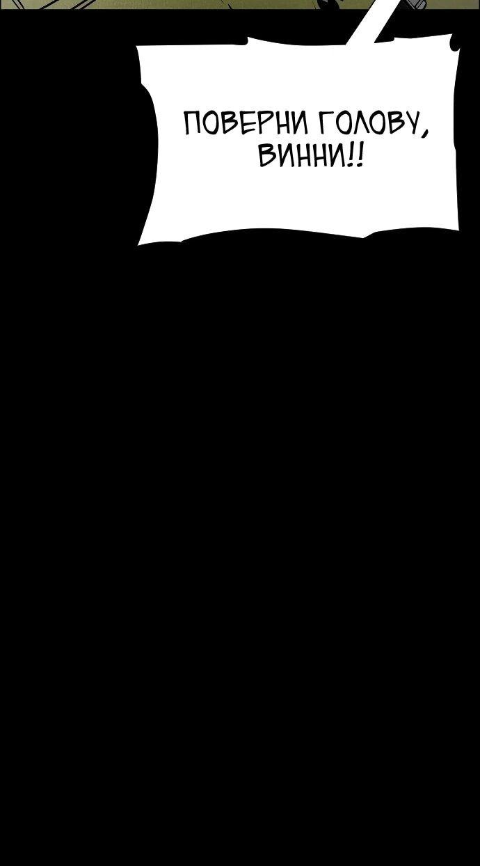 Манга Ритуальные услуги для зомби - Глава 46 Страница 37