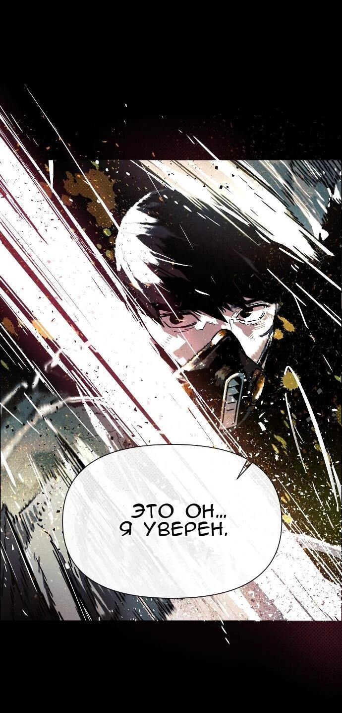 Манга Ритуальные услуги для зомби - Глава 46 Страница 102