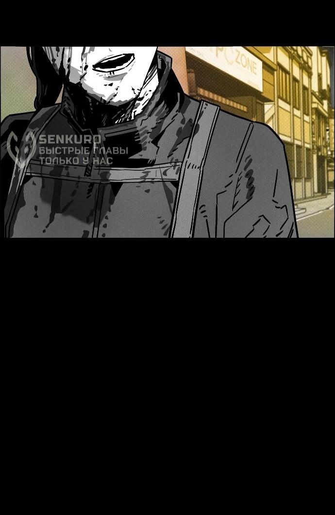 Манга Ритуальные услуги для зомби - Глава 46 Страница 58