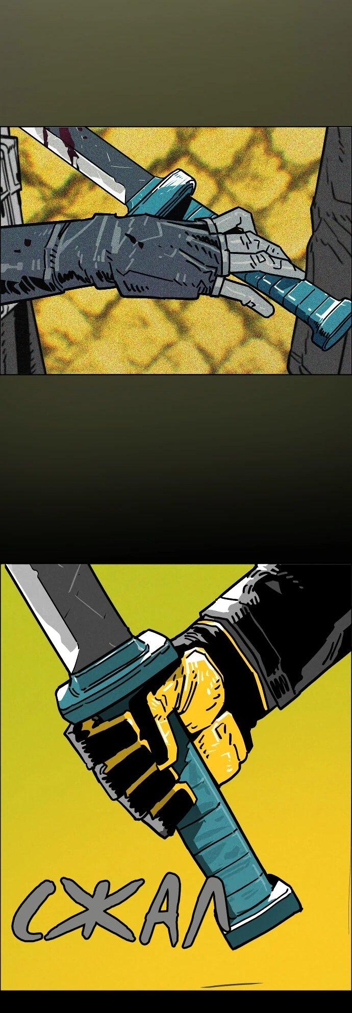 Манга Ритуальные услуги для зомби - Глава 46 Страница 100