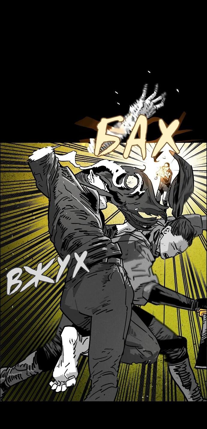 Манга Ритуальные услуги для зомби - Глава 46 Страница 28