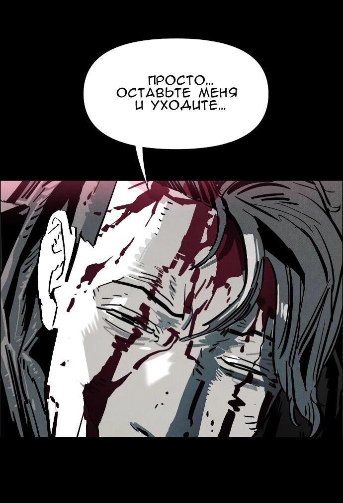 Манга Ритуальные услуги для зомби - Глава 46 Страница 15