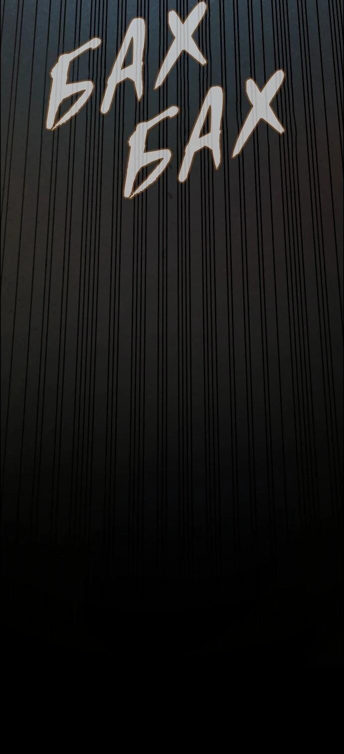 Манга Ритуальные услуги для зомби - Глава 46 Страница 69