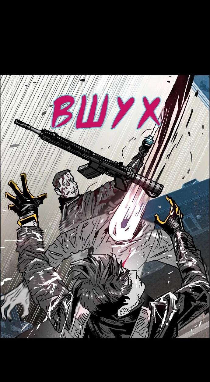 Манга Ритуальные услуги для зомби - Глава 46 Страница 38