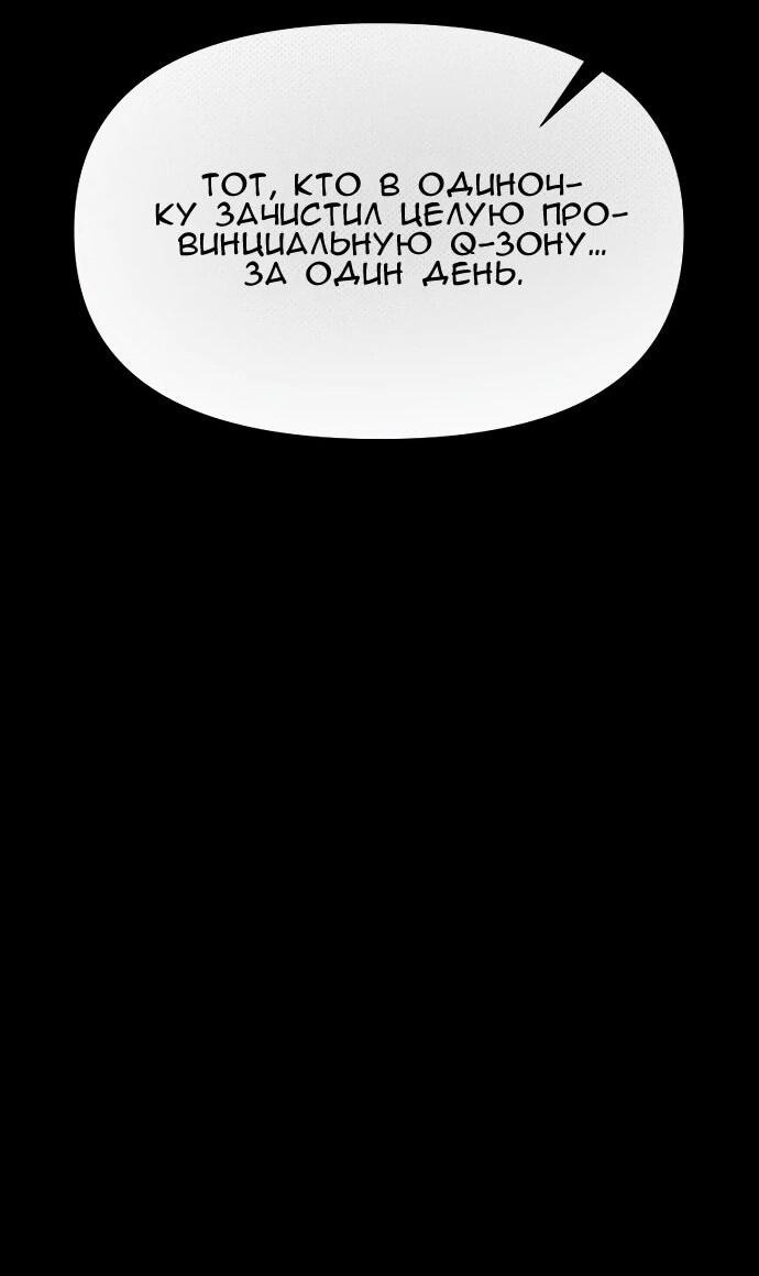 Манга Ритуальные услуги для зомби - Глава 46 Страница 103