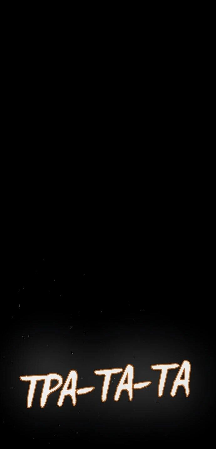 Манга Ритуальные услуги для зомби - Глава 46 Страница 66