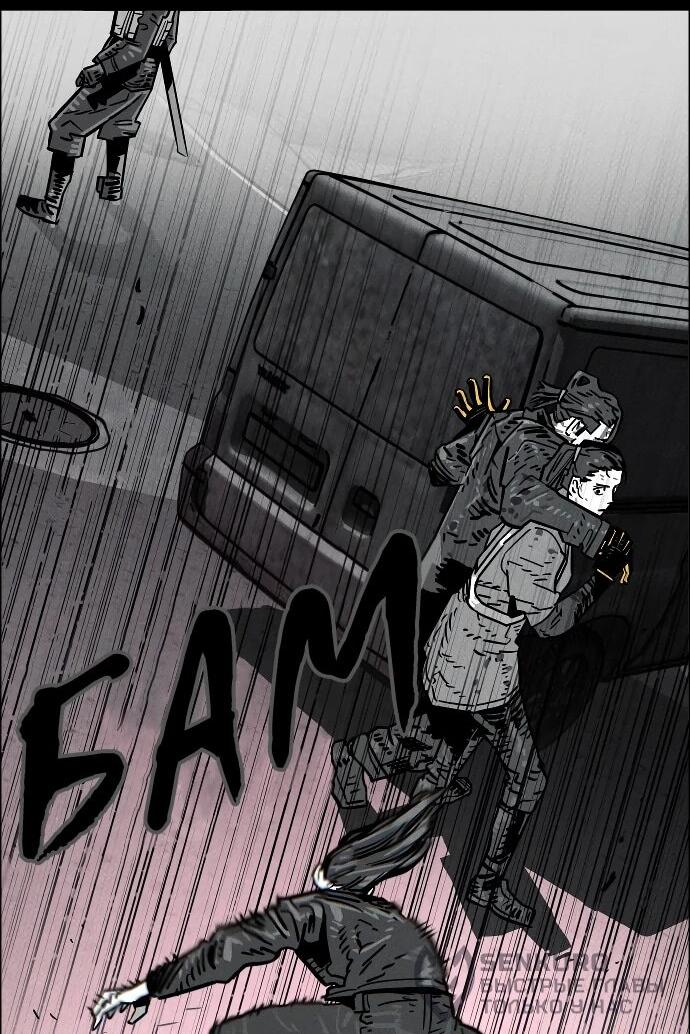 Манга Ритуальные услуги для зомби - Глава 46 Страница 25