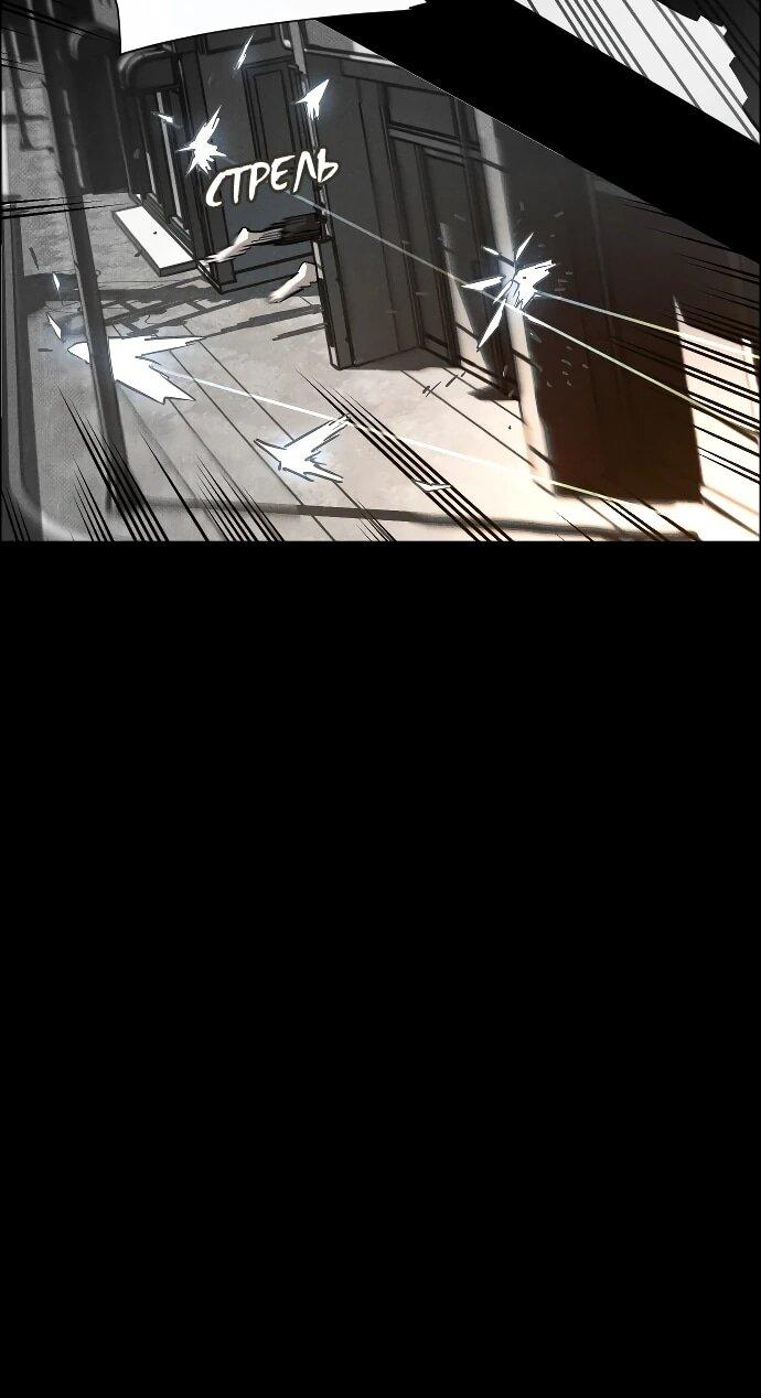 Манга Ритуальные услуги для зомби - Глава 46 Страница 19