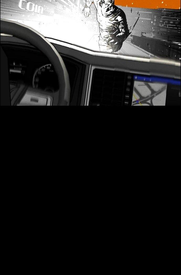 Манга Ритуальные услуги для зомби - Глава 46 Страница 8