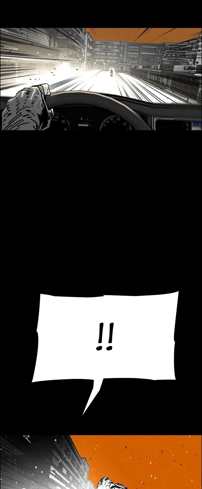 Манга Ритуальные услуги для зомби - Глава 46 Страница 7