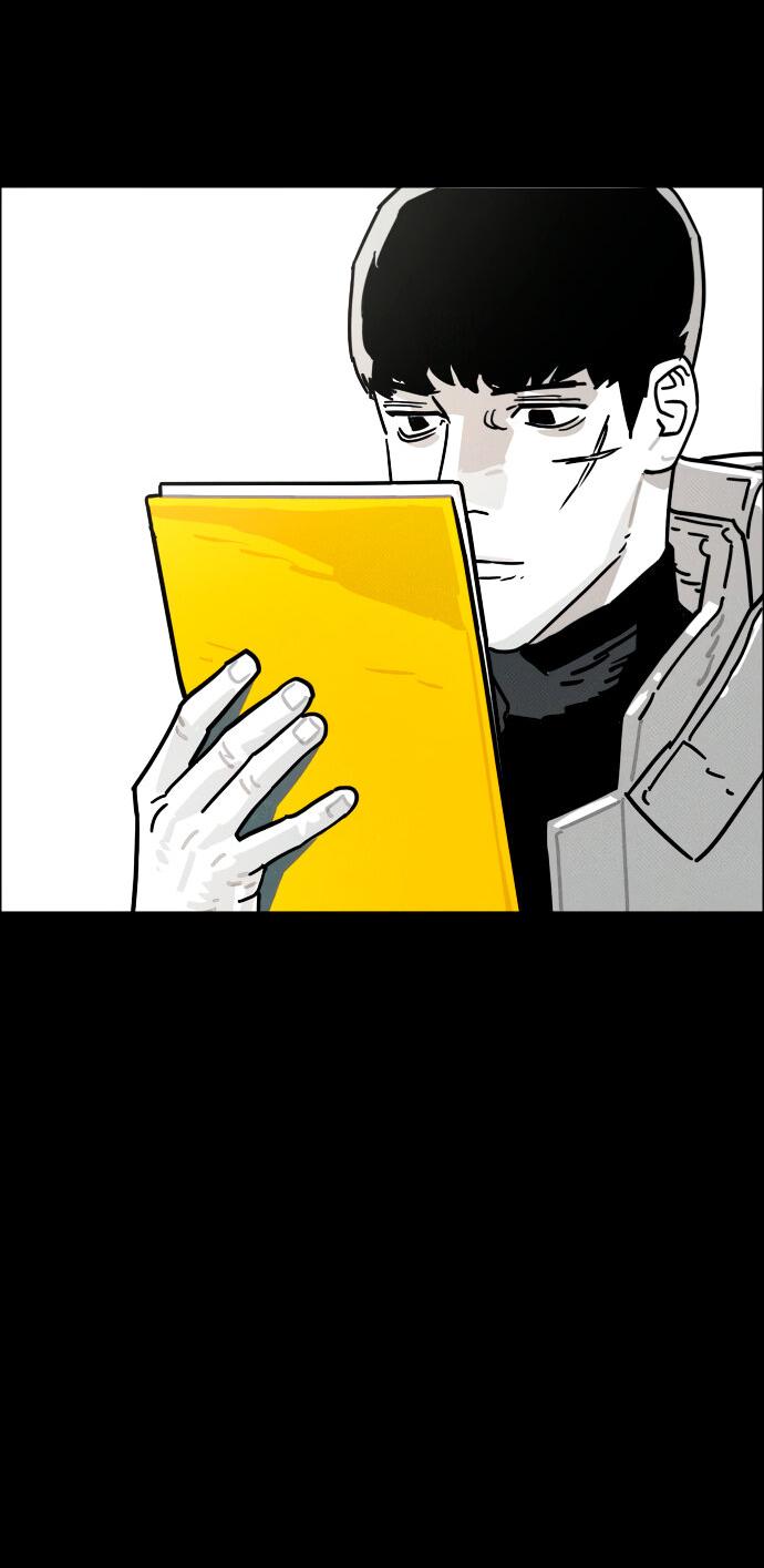 Манга Ритуальные услуги для зомби - Глава 49 Страница 15