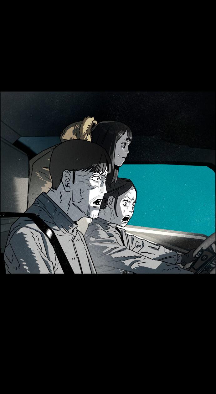 Манга Ритуальные услуги для зомби - Глава 49 Страница 86