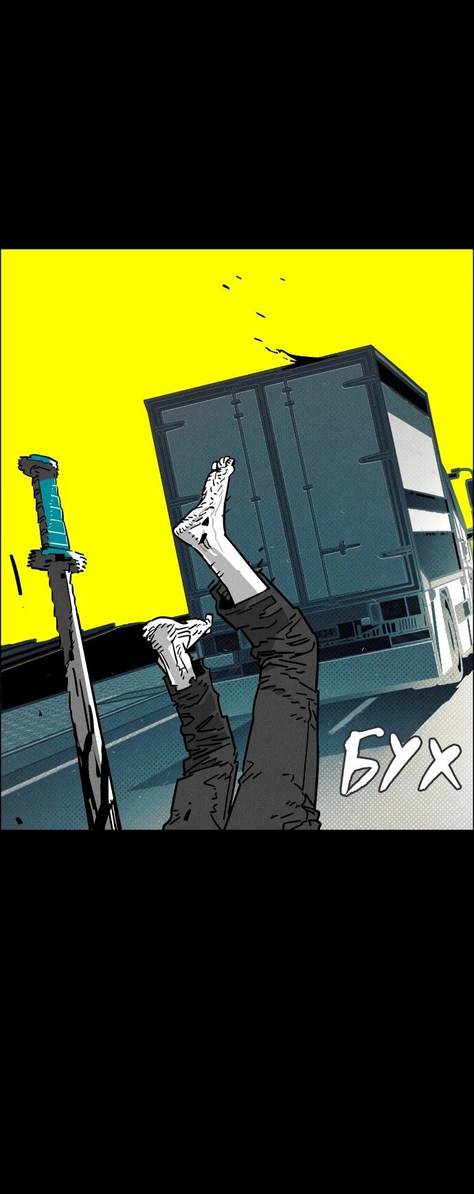 Манга Ритуальные услуги для зомби - Глава 49 Страница 96