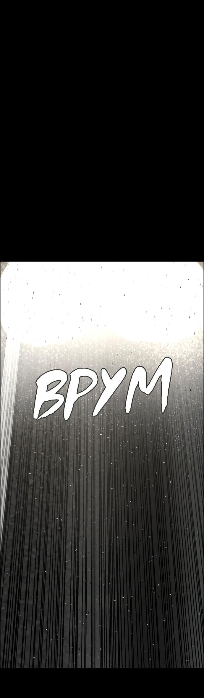 Манга Ритуальные услуги для зомби - Глава 49 Страница 65