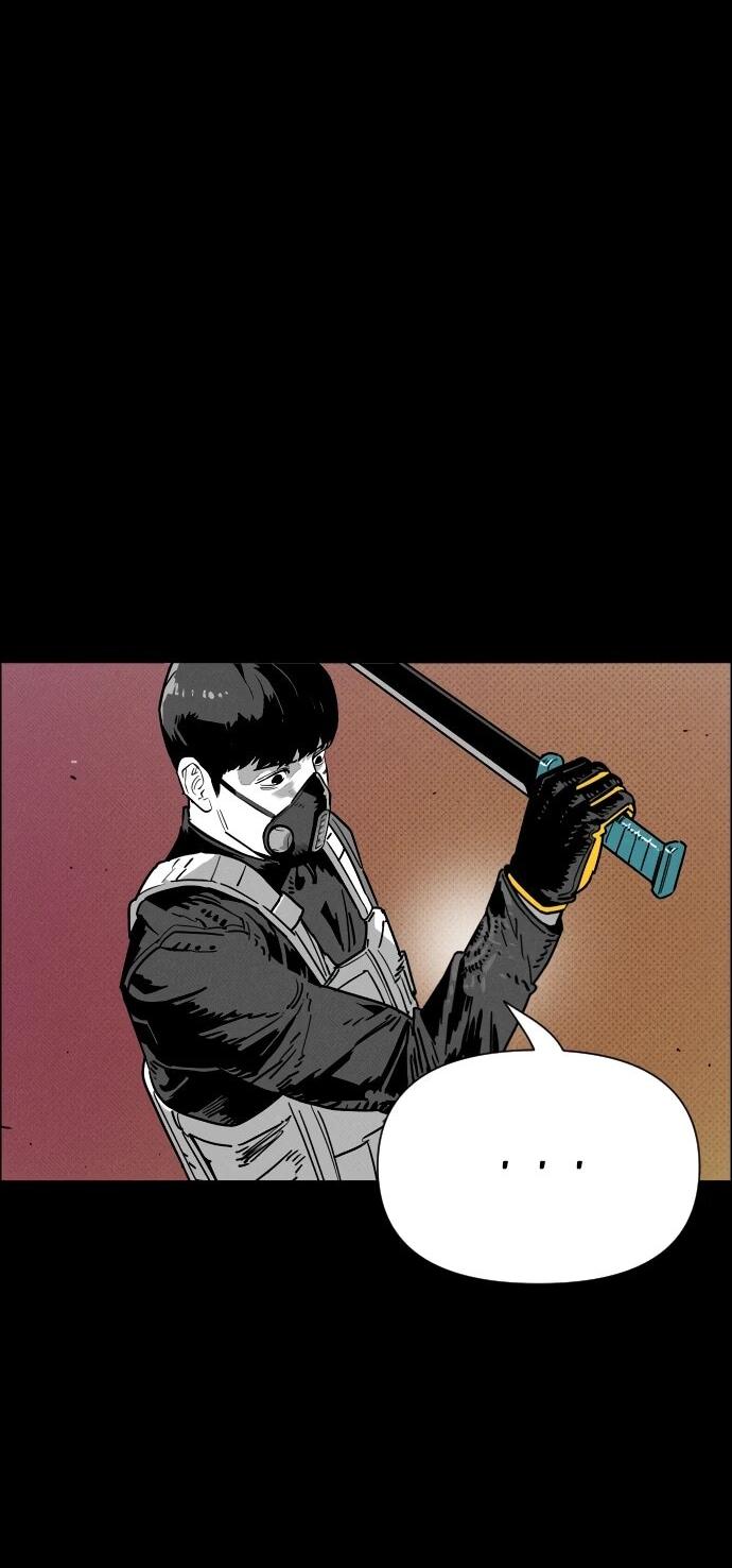 Манга Ритуальные услуги для зомби - Глава 50 Страница 28