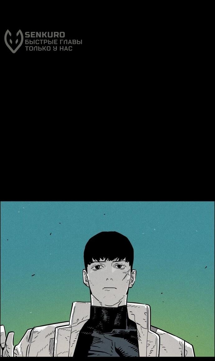 Манга Ритуальные услуги для зомби - Глава 50 Страница 16