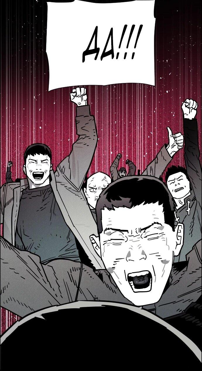 Манга Ритуальные услуги для зомби - Глава 50 Страница 85