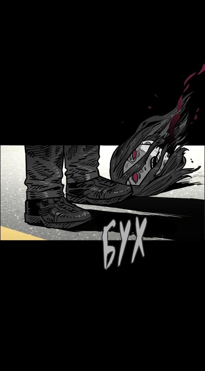 Манга Ритуальные услуги для зомби - Глава 50 Страница 57