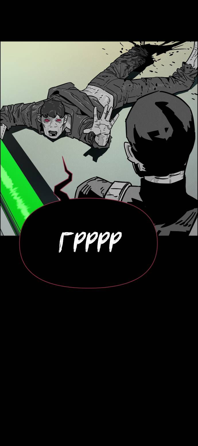 Манга Ритуальные услуги для зомби - Глава 51 Страница 31