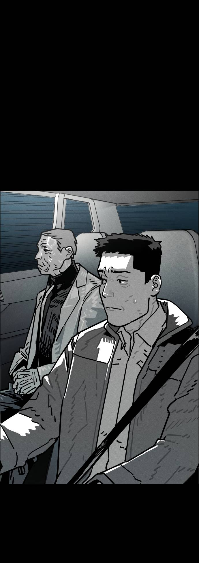 Манга Ритуальные услуги для зомби - Глава 51 Страница 2