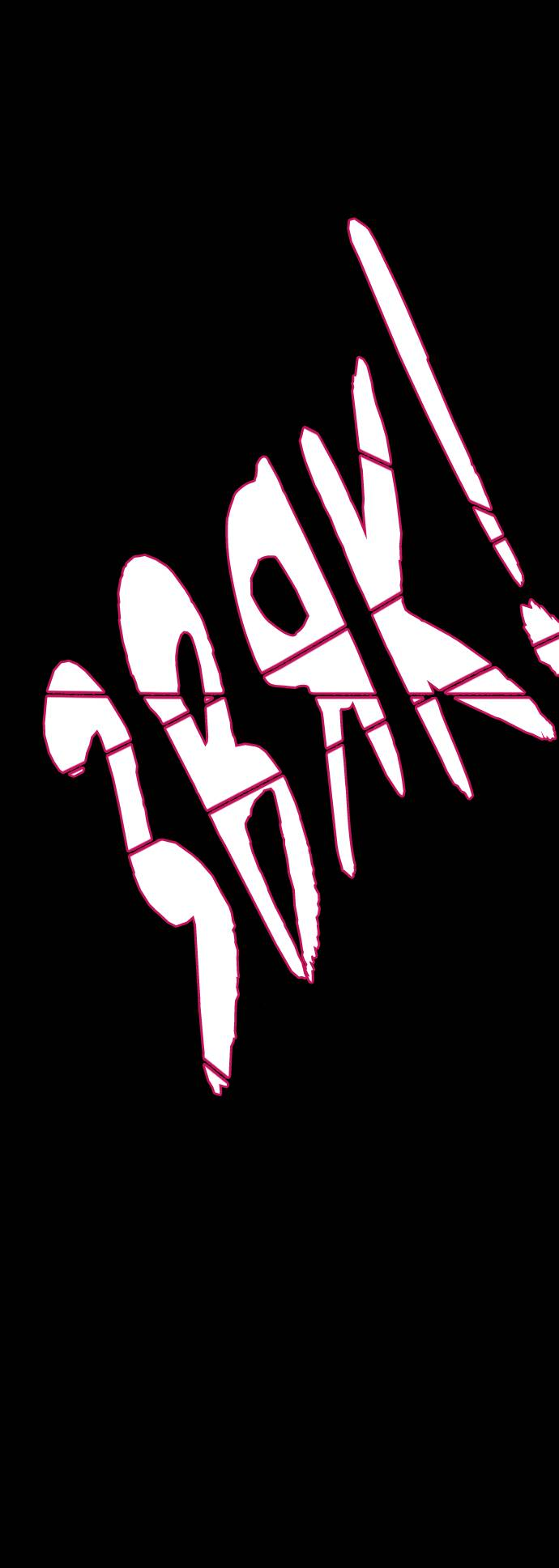 Манга Ритуальные услуги для зомби - Глава 51 Страница 93