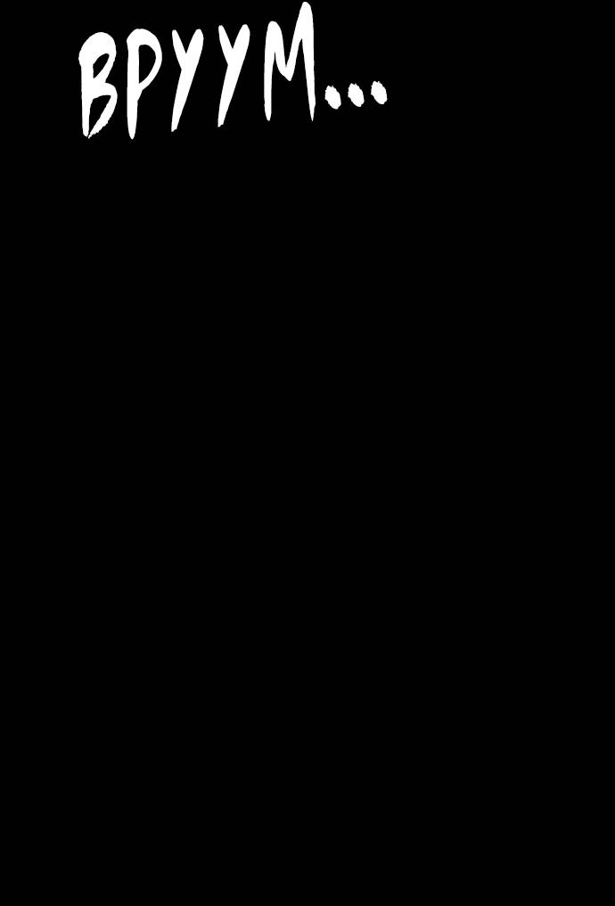 Манга Ритуальные услуги для зомби - Глава 51 Страница 14