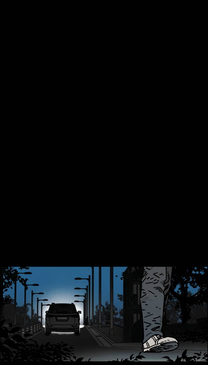 Манга Ритуальные услуги для зомби - Глава 51 Страница 13