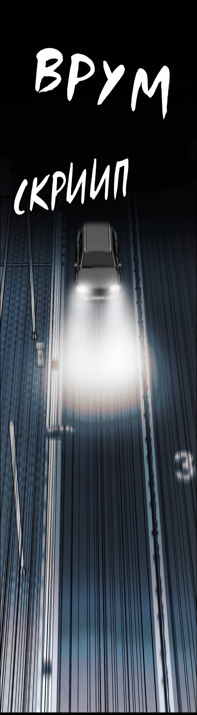 Манга Ритуальные услуги для зомби - Глава 51 Страница 1