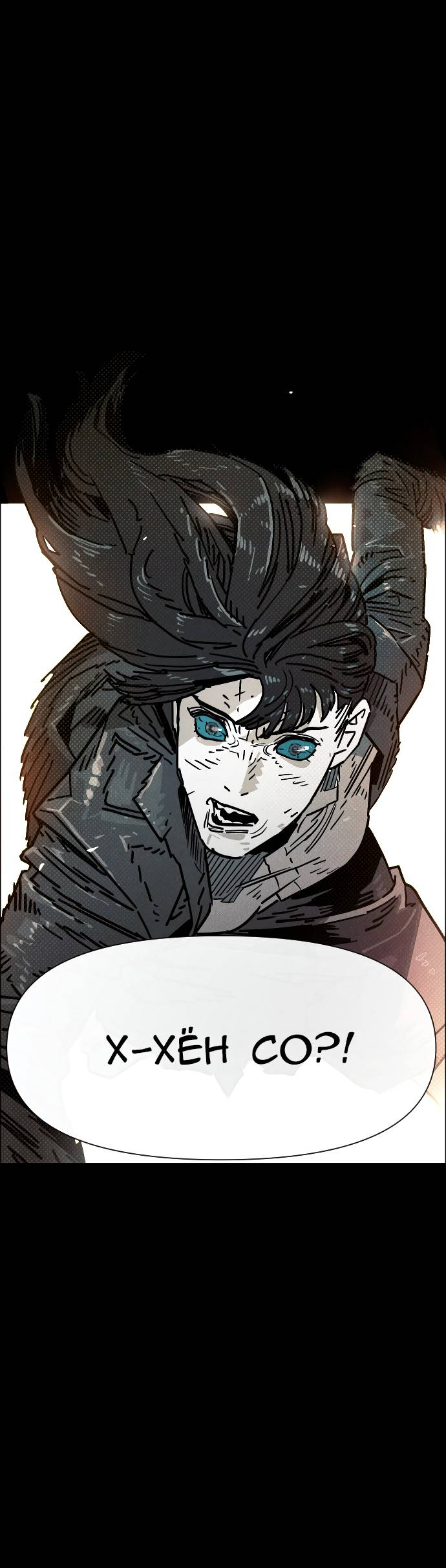 Манга Ритуальные услуги для зомби - Глава 52 Страница 60