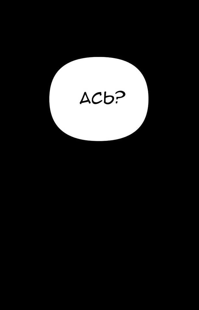 Манга Ритуальные услуги для зомби - Глава 52 Страница 21