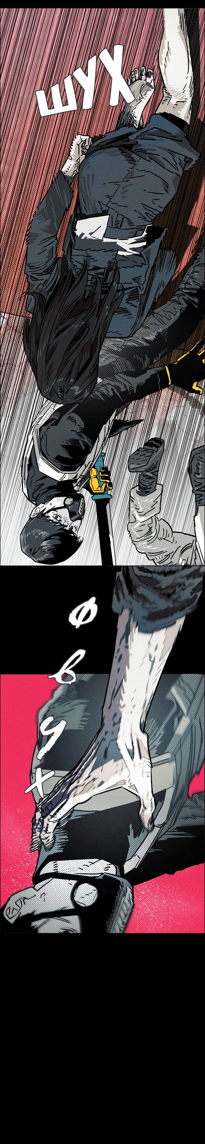 Манга Ритуальные услуги для зомби - Глава 52 Страница 53