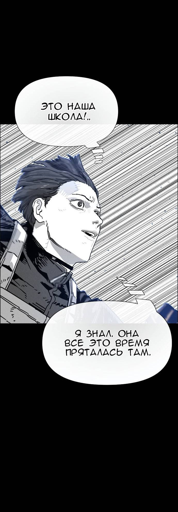 Манга Ритуальные услуги для зомби - Глава 52 Страница 74