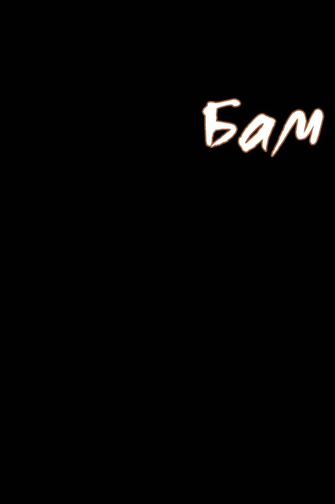 Манга Ритуальные услуги для зомби - Глава 52 Страница 38