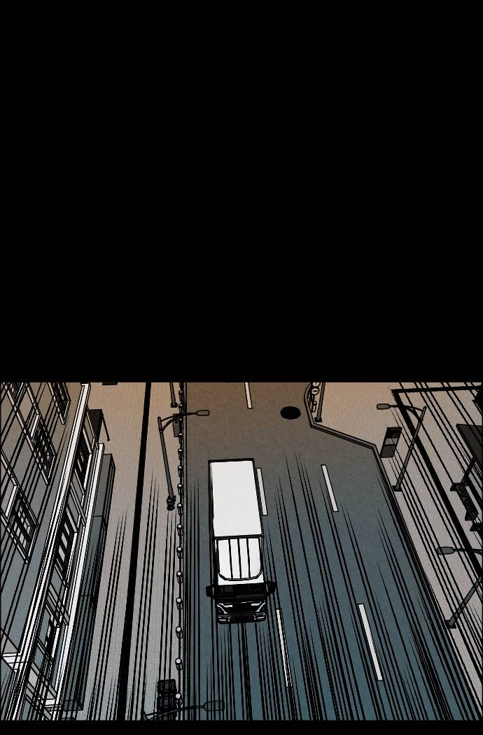 Манга Ритуальные услуги для зомби - Глава 52 Страница 87