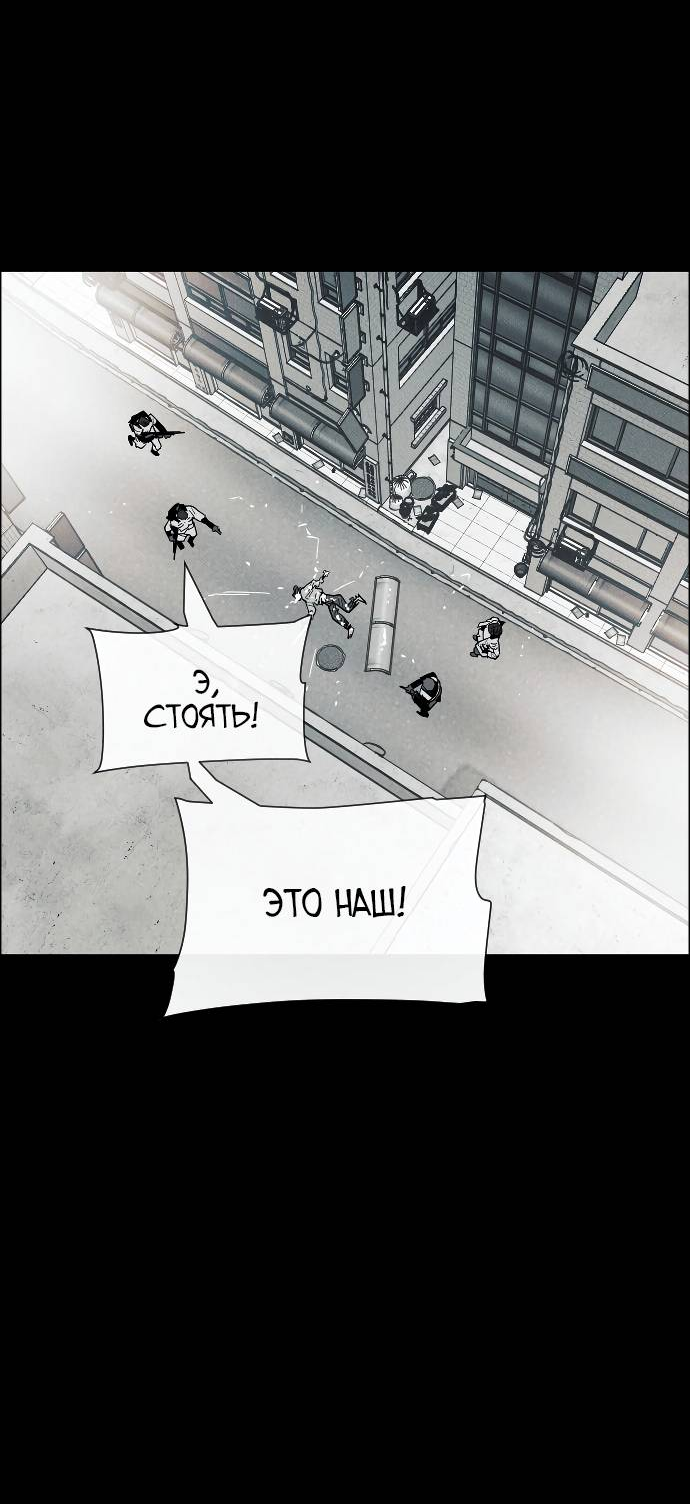 Манга Ритуальные услуги для зомби - Глава 52 Страница 17