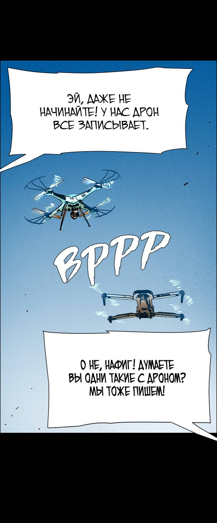 Манга Ритуальные услуги для зомби - Глава 52 Страница 19